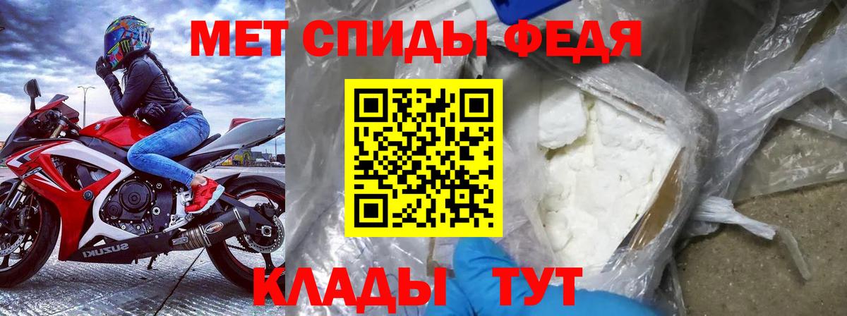 АМФЕТАМИН 98%  Амфетамин  Воткинск  Вход с VPN  Амфетамин 