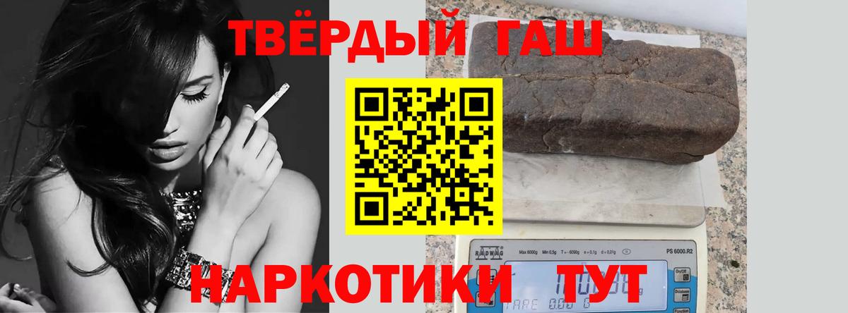 ГАШ хэш Воткинск