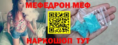 а пвп мука Сланцы