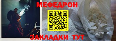 mdpv Славянск-на-Кубани