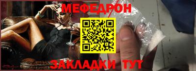скорость mdpv Славгород