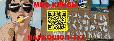 скорость mdpv Славгород