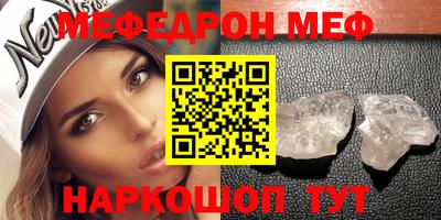скорость mdpv Славгород