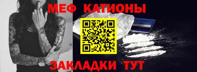 а пвп мука Сланцы