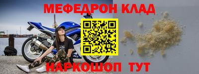 а пвп мука Сланцы