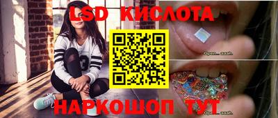 а пвп мука Сланцы
