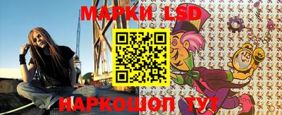 а пвп мука Сланцы