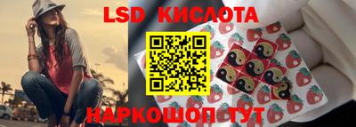 а пвп мука Сланцы