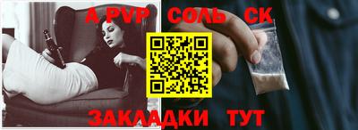 mdpv Славянск-на-Кубани