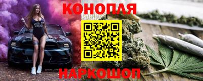 а пвп мука Сланцы