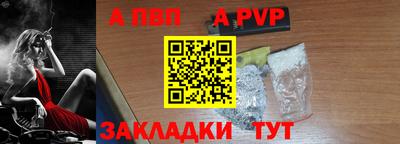 скорость mdpv Славгород