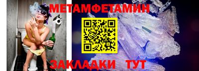 скорость mdpv Славгород