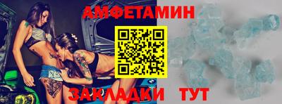 а пвп мука Сланцы