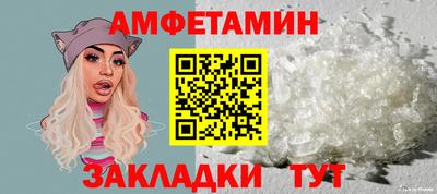 а пвп мука Сланцы