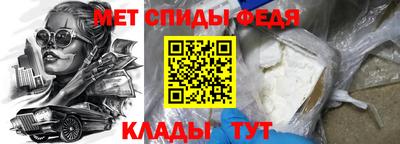 а пвп мука Сланцы