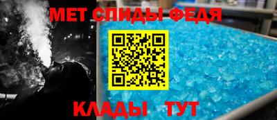 скорость mdpv Славгород