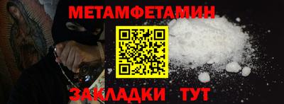 mdpv Славянск-на-Кубани