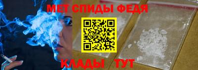 mdpv Славянск-на-Кубани