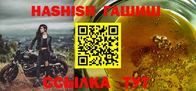 а пвп мука Сланцы