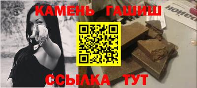 а пвп мука Сланцы