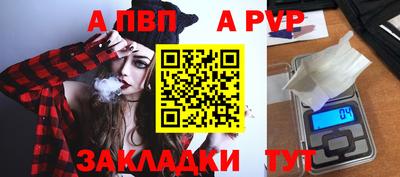 mdpv Славянск-на-Кубани