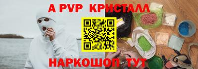 mdpv Славянск-на-Кубани