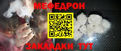 а пвп мука Сланцы