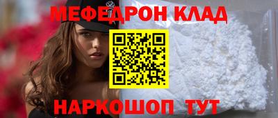 а пвп мука Сланцы
