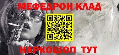 скорость mdpv Славгород