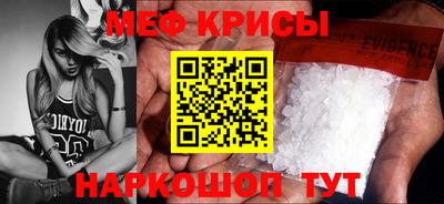 а пвп мука Сланцы