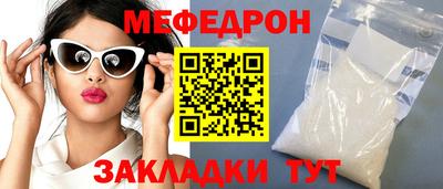 mdpv Славянск-на-Кубани