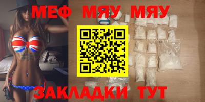 mdpv Славянск-на-Кубани