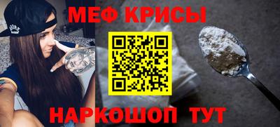mdpv Славянск-на-Кубани