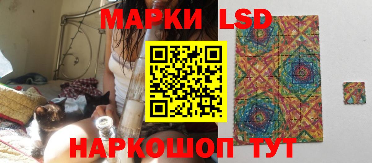 Воткинск  ЛСД экстази кислота  Вход с VPN 