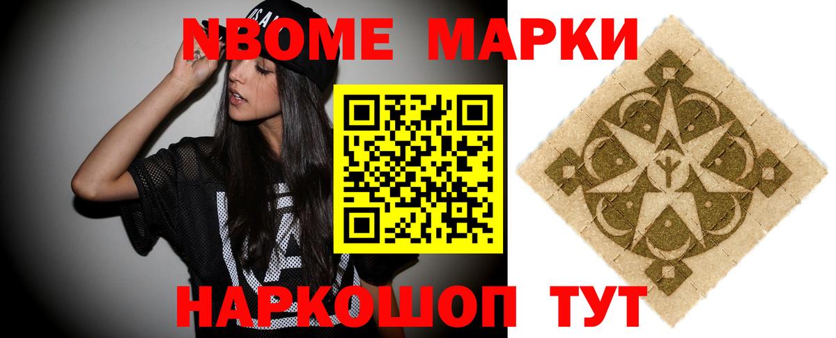 ЛСД экстази кислота Воткинск