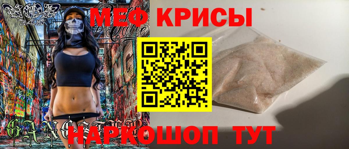 блэк спрут вход  МЕФ  Вход с VPN  Меф 4 MMC  Воткинск 