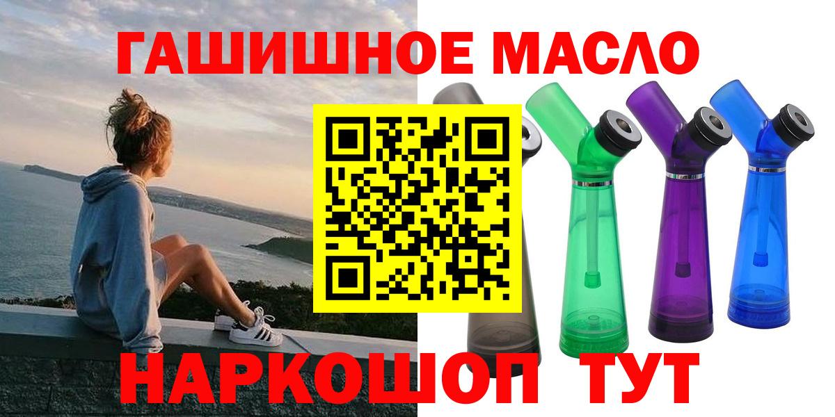 Дистиллят ТГК Wax  как найти закладки  Воткинск  Вход с VPN 