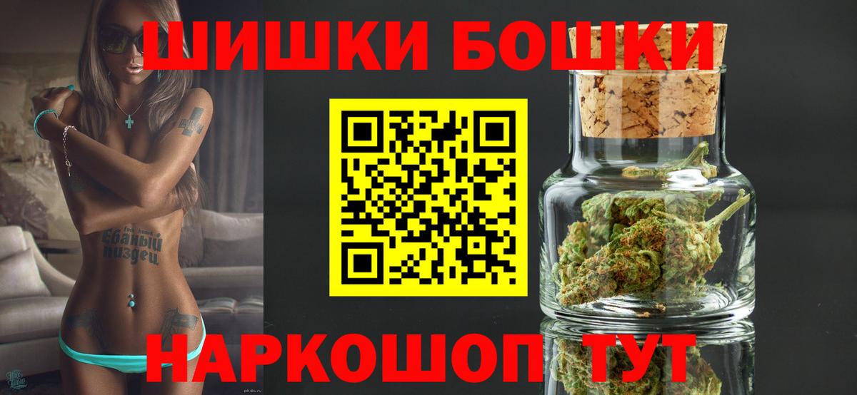 Шишки марихуана Ganja Воткинск